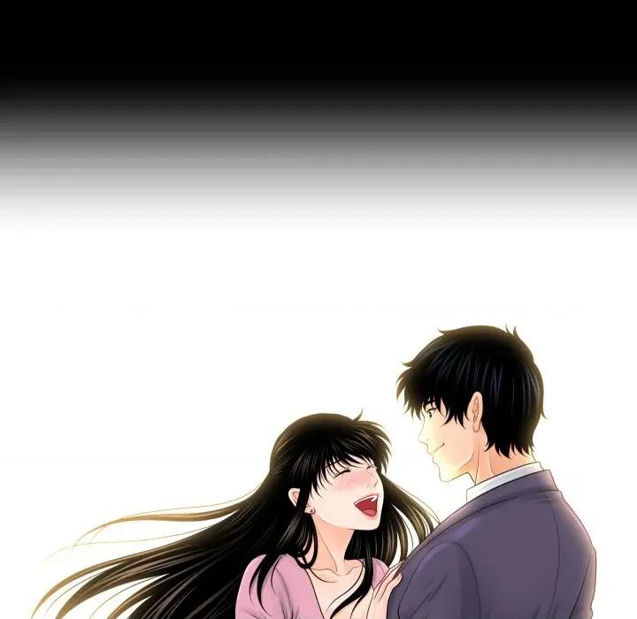 秘書的難言之隱 祕書的難言之隱-祕書的難言之隱 第32話 第12页