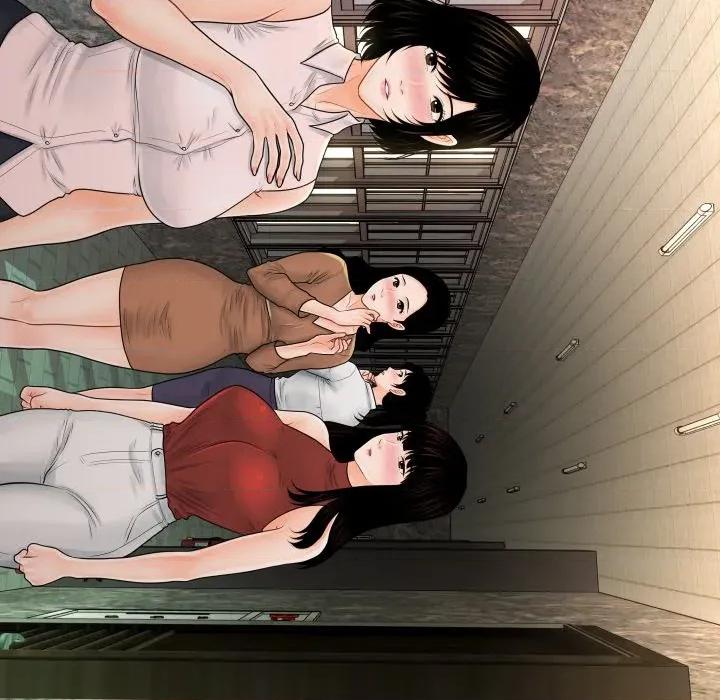 秘書的難言之隱 祕書的難言之隱-祕書的難言之隱 第32話 第44页