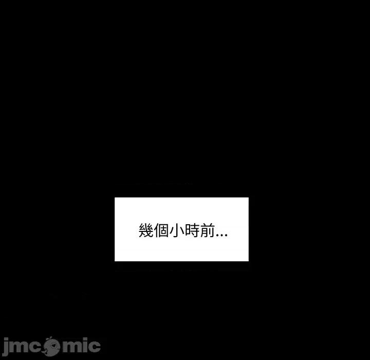 秘書的難言之隱 祕書的難言之隱-祕書的難言之隱 第32話 第65页