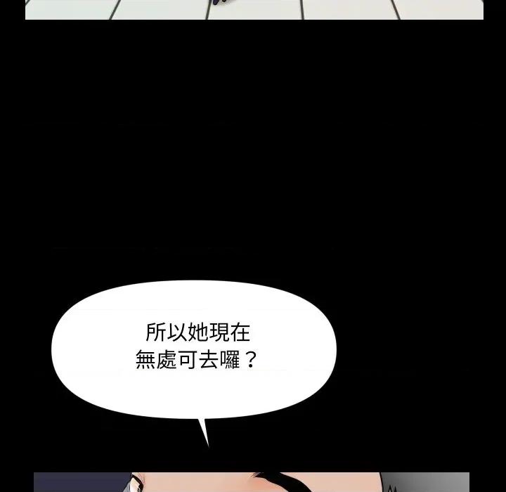 秘書的難言之隱 祕書的難言之隱-祕書的難言之隱 第32話 第68页