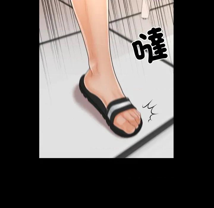 秘書的難言之隱 祕書的難言之隱-祕書的難言之隱 第32話 第96页