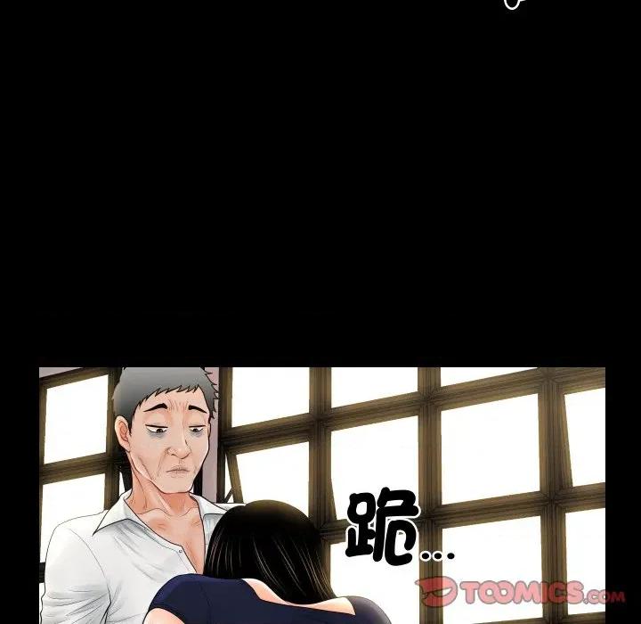 秘書的難言之隱 祕書的難言之隱-祕書的難言之隱 第32話 第111页