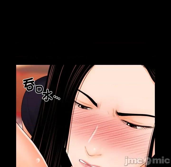 秘書的難言之隱 祕書的難言之隱-祕書的難言之隱 第32話 第125页