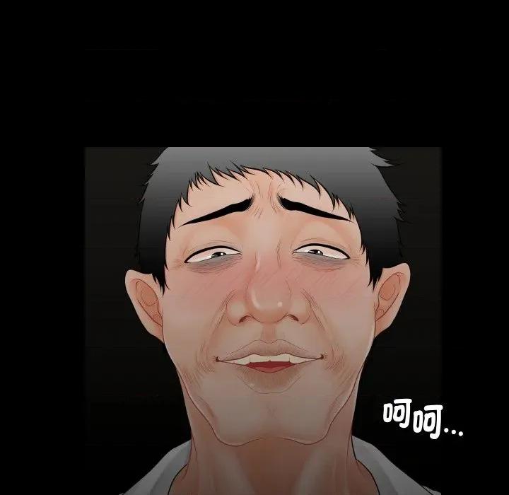 秘書的難言之隱 祕書的難言之隱-祕書的難言之隱 第32話 第127页