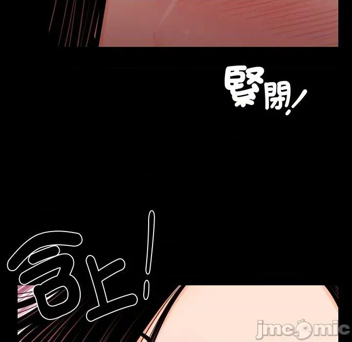 秘書的難言之隱 祕書的難言之隱-祕書的難言之隱 第32話 第130页