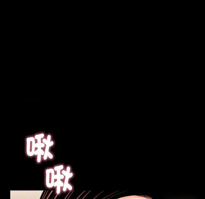 秘書的難言之隱 祕書的難言之隱-祕書的難言之隱 第33話 第26页