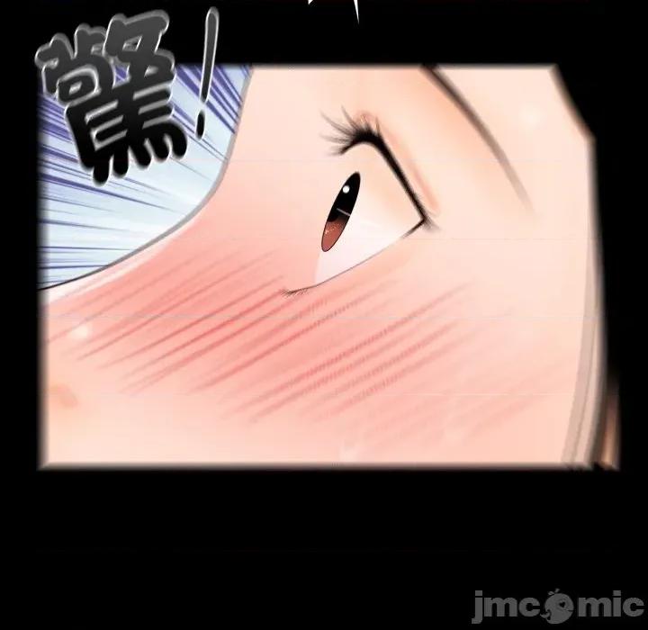 秘書的難言之隱 祕書的難言之隱-祕書的難言之隱 第33話 第35页