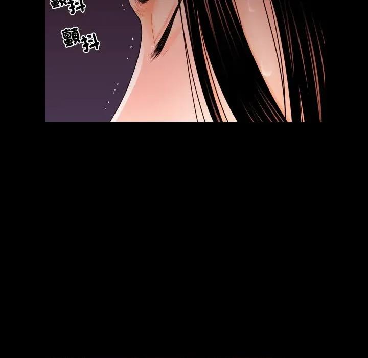 秘書的難言之隱 祕書的難言之隱-祕書的難言之隱 第33話 第54页