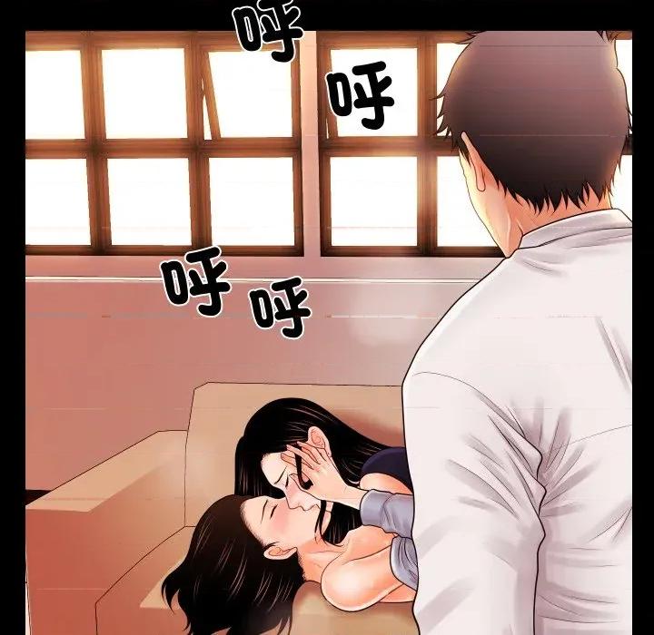 秘書的難言之隱 祕書的難言之隱-祕書的難言之隱 第33話 第73页
