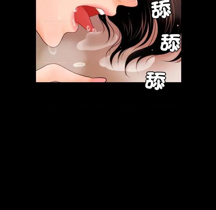 秘書的難言之隱 祕書的難言之隱-祕書的難言之隱 第33話 第118页