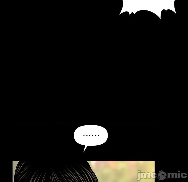 秘書的難言之隱 祕書的難言之隱_第34話 第33页