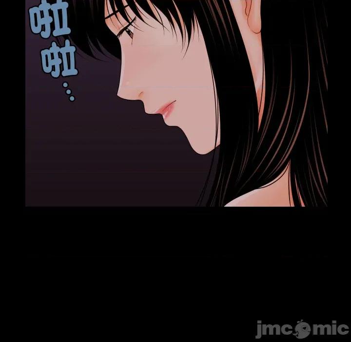 秘書的難言之隱 祕書的難言之隱_第34話 第85页