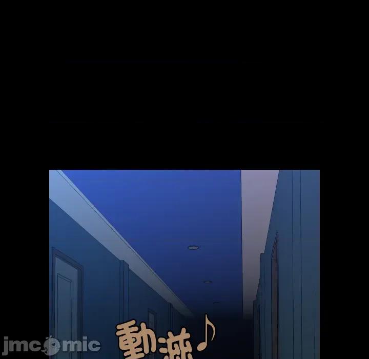 秘書的難言之隱 祕書的難言之隱_第34話 第94页