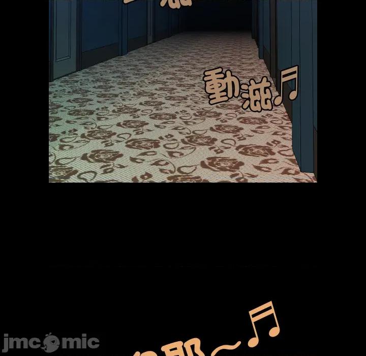 秘書的難言之隱 祕書的難言之隱_第34話 第95页