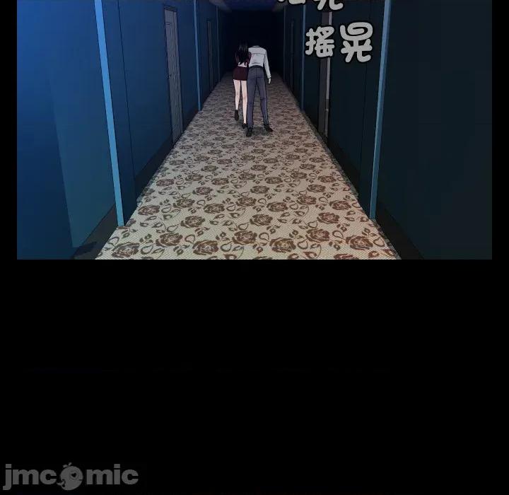 秘書的難言之隱 祕書的難言之隱_第34話 第103页