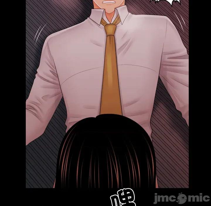 秘書的難言之隱 祕書的難言之隱_第34話 第120页
