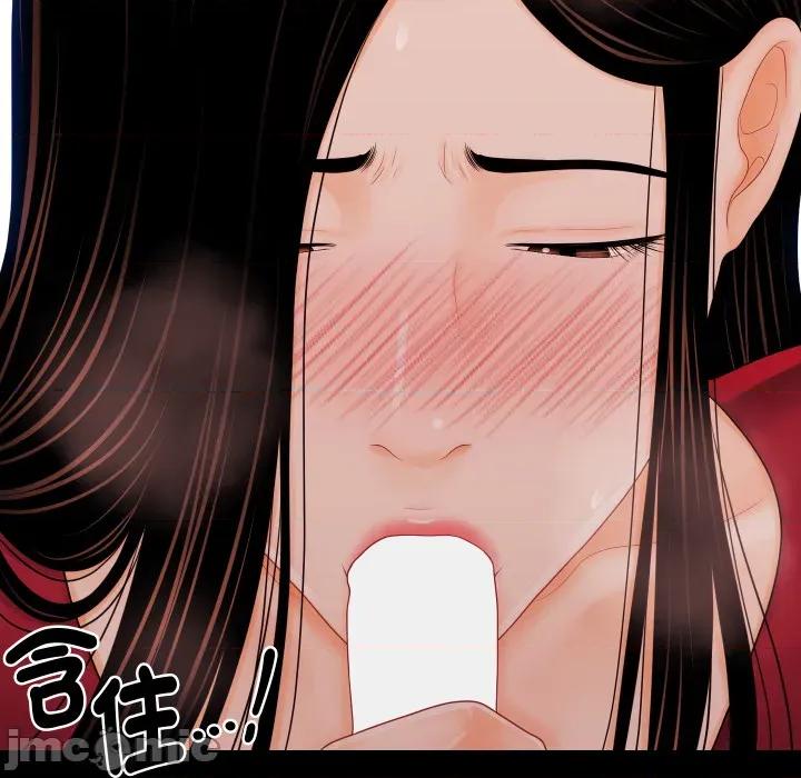 秘書的難言之隱 祕書的難言之隱_第34話 第128页
