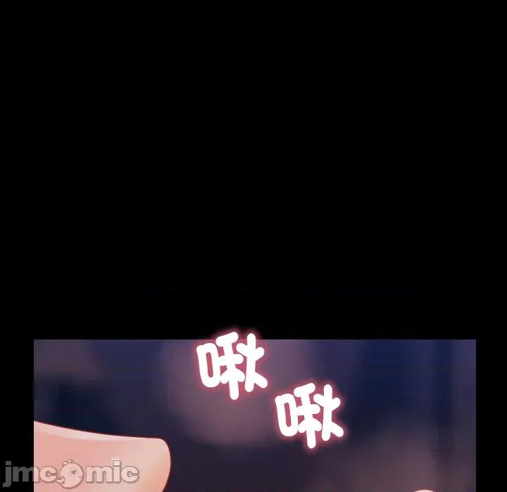 秘書的難言之隱 祕書的難言之隱_第34話 第129页