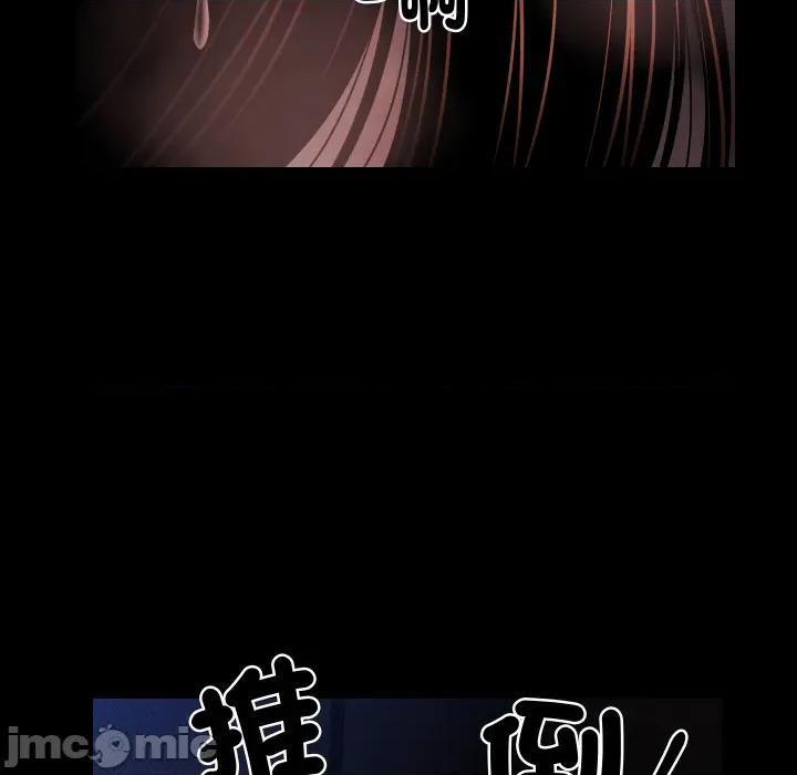 秘書的難言之隱 祕書的難言之隱_第34話 第134页