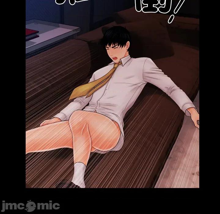 秘書的難言之隱 祕書的難言之隱_第34話 第135页
