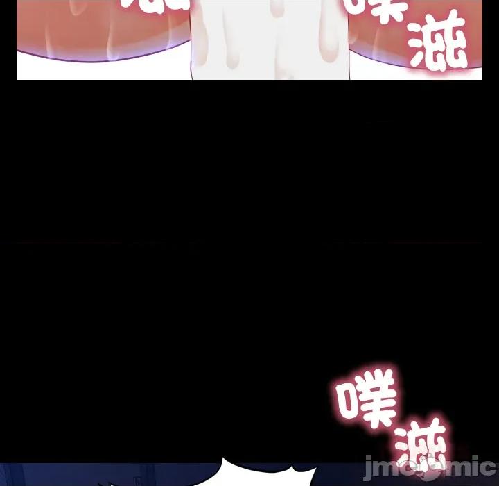 秘書的難言之隱 祕書的難言之隱_第34話 第145页
