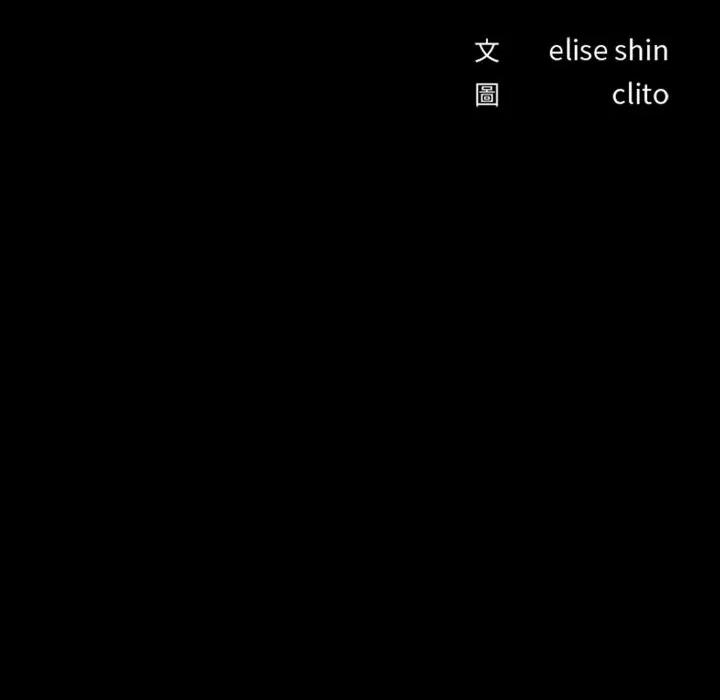 秘書的難言之隱 祕書的難言之隱-祕書的難言之隱 第35話 第17页