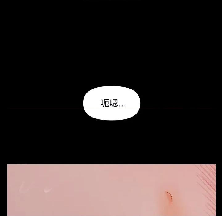 秘書的難言之隱 祕書的難言之隱-祕書的難言之隱 第35話 第32页