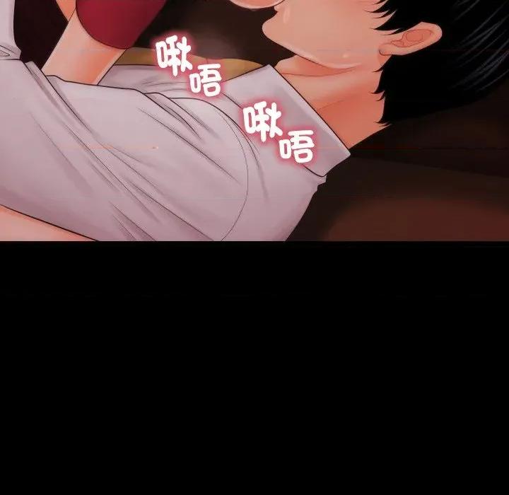 秘書的難言之隱 祕書的難言之隱-祕書的難言之隱 第35話 第53页