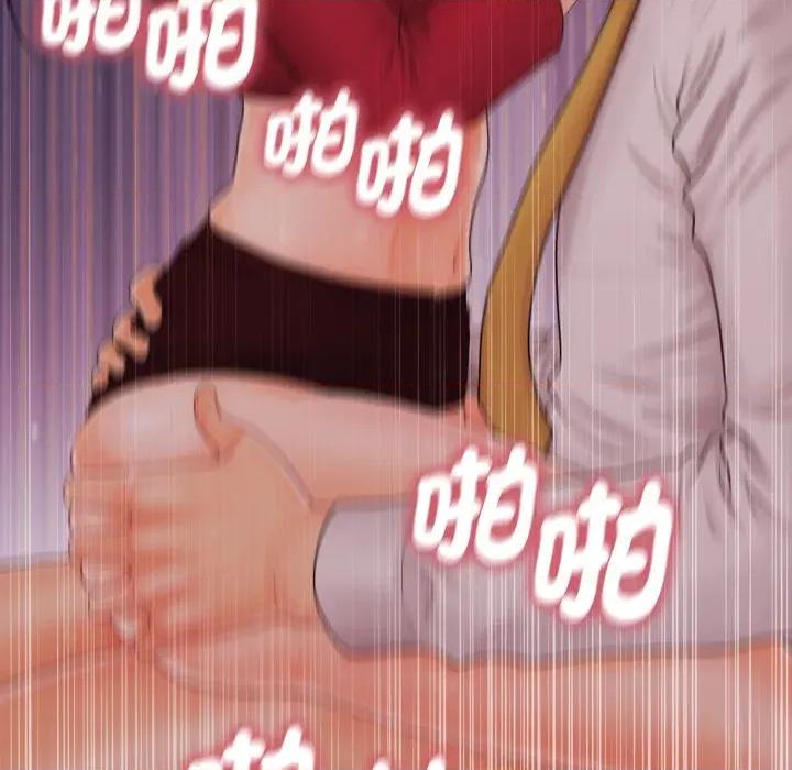 秘書的難言之隱 祕書的難言之隱-祕書的難言之隱 第35話 第61页