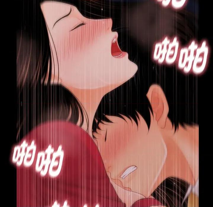 秘書的難言之隱 祕書的難言之隱-祕書的難言之隱 第35話 第79页