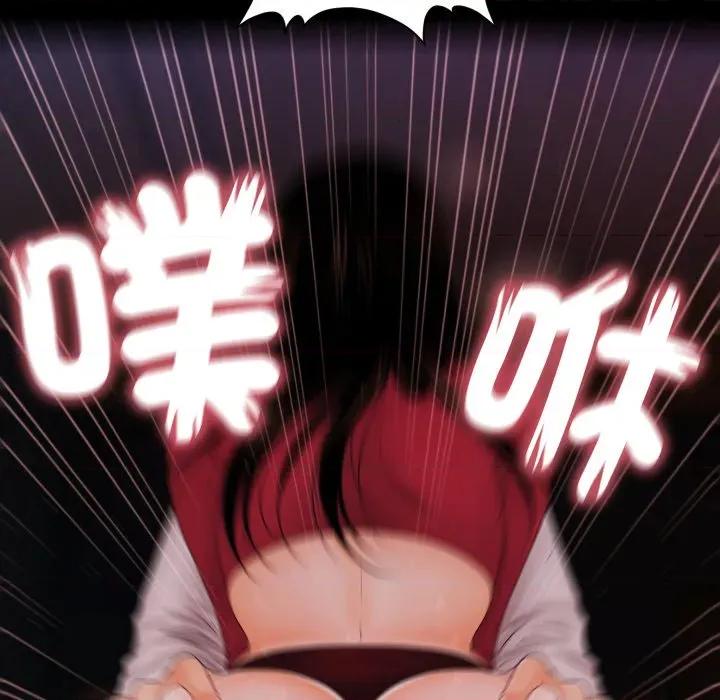 秘書的難言之隱 祕書的難言之隱-祕書的難言之隱 第35話 第81页