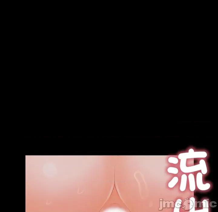 秘書的難言之隱 祕書的難言之隱-祕書的難言之隱 第35話 第85页