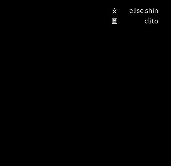 秘書的難言之隱 祕書的難言之隱-祕書的難言之隱 第36話 第14页