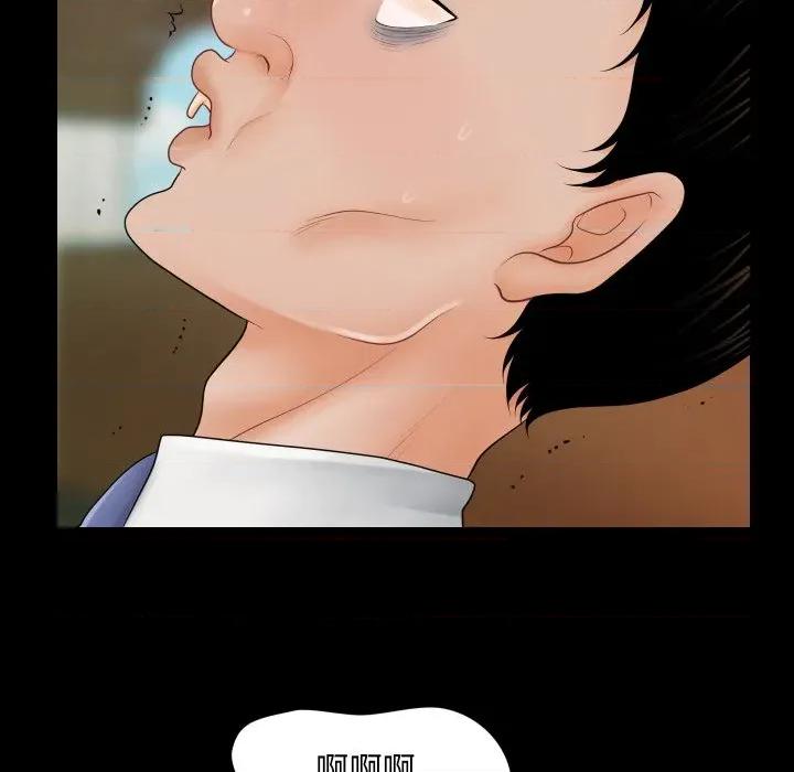秘書的難言之隱 祕書的難言之隱-祕書的難言之隱 第36話 第29页
