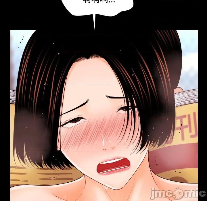 秘書的難言之隱 祕書的難言之隱-祕書的難言之隱 第36話 第30页