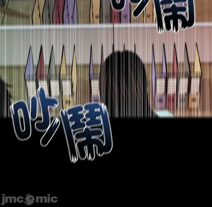 秘書的難言之隱 祕書的難言之隱-祕書的難言之隱 第36話 第60页