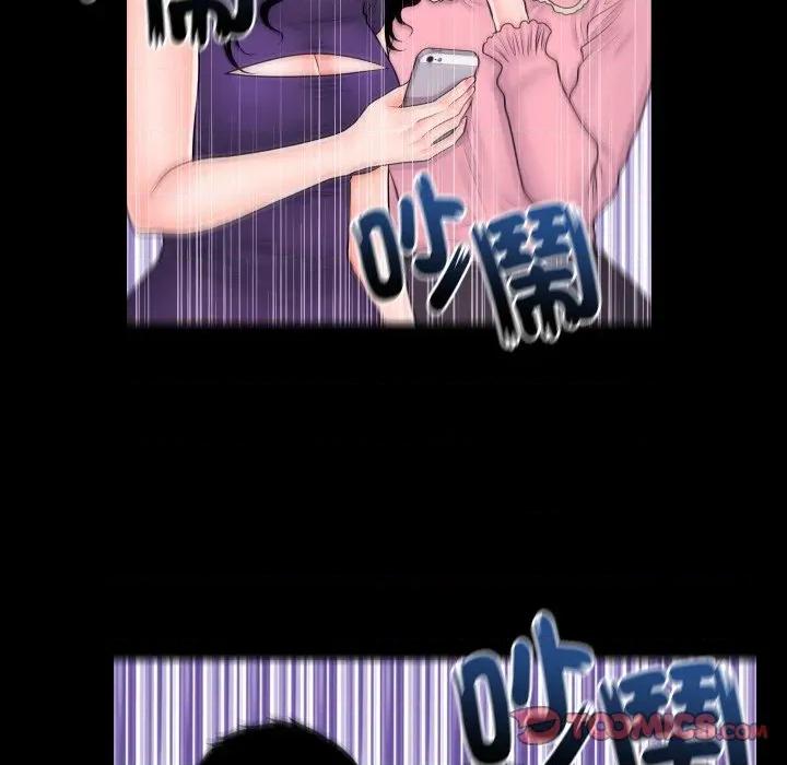 秘書的難言之隱 祕書的難言之隱-祕書的難言之隱 第36話 第63页
