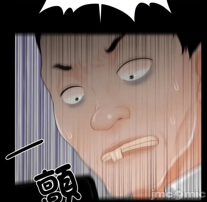 秘書的難言之隱 祕書的難言之隱-祕書的難言之隱 第36話 第70页