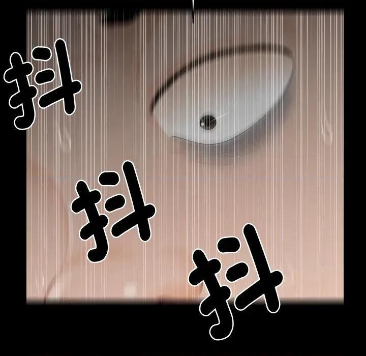 秘書的難言之隱 祕書的難言之隱-祕書的難言之隱 第36話 第76页