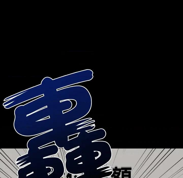 秘書的難言之隱 祕書的難言之隱-祕書的難言之隱 第36話 第77页