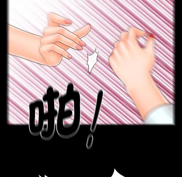 秘書的難言之隱 祕書的難言之隱-祕書的難言之隱 第36話 第102页