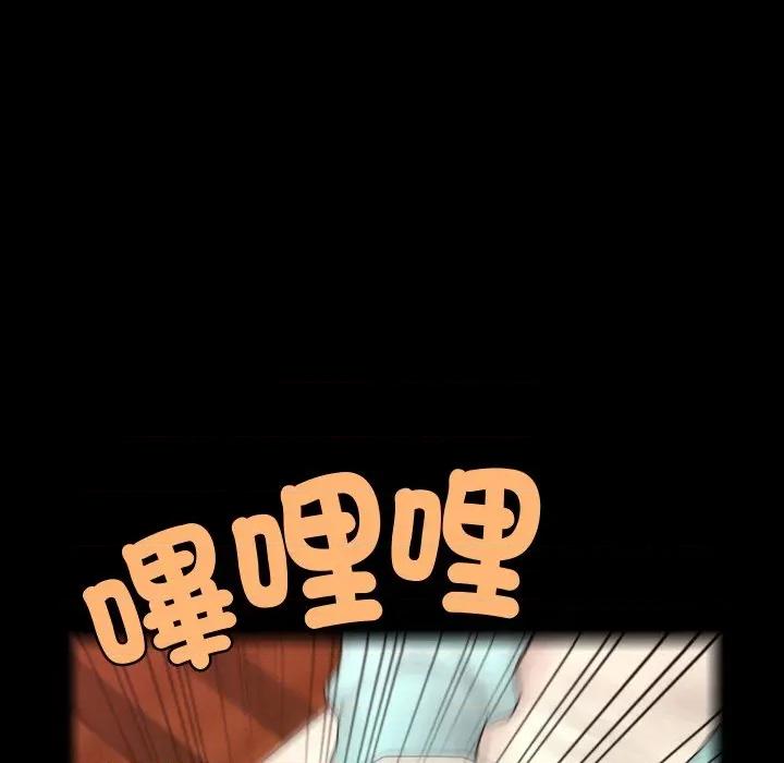 秘書的難言之隱 祕書的難言之隱-祕書的難言之隱 第36話 第136页
