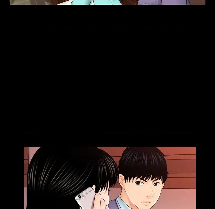 秘書的難言之隱 祕書的難言之隱-祕書的難言之隱 第37話 第26页
