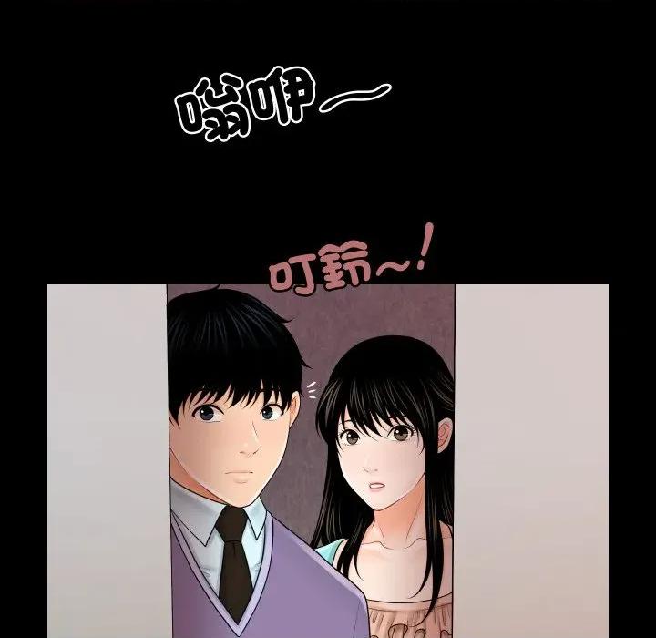 秘書的難言之隱 祕書的難言之隱-祕書的難言之隱 第37話 第58页