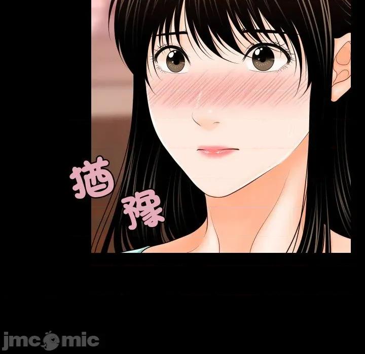 秘書的難言之隱 祕書的難言之隱-祕書的難言之隱 第37話 第100页