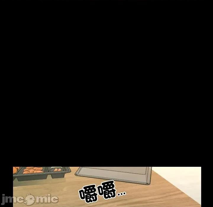 秘書的難言之隱 祕書的難言之隱-祕書的難言之隱 第37話 第115页