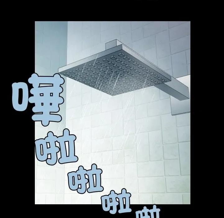 秘書的難言之隱 祕書的難言之隱-祕書的難言之隱 第37話 第132页