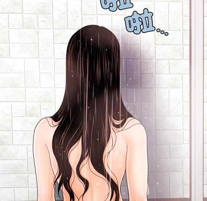 秘書的難言之隱 祕書的難言之隱-祕書的難言之隱 第37話 第134页