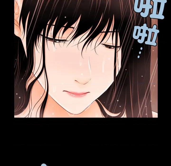 秘書的難言之隱 祕書的難言之隱-祕書的難言之隱 第37話 第137页