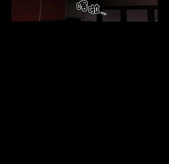 秘書的難言之隱 祕書的難言之隱-祕書的難言之隱 第37話 第149页